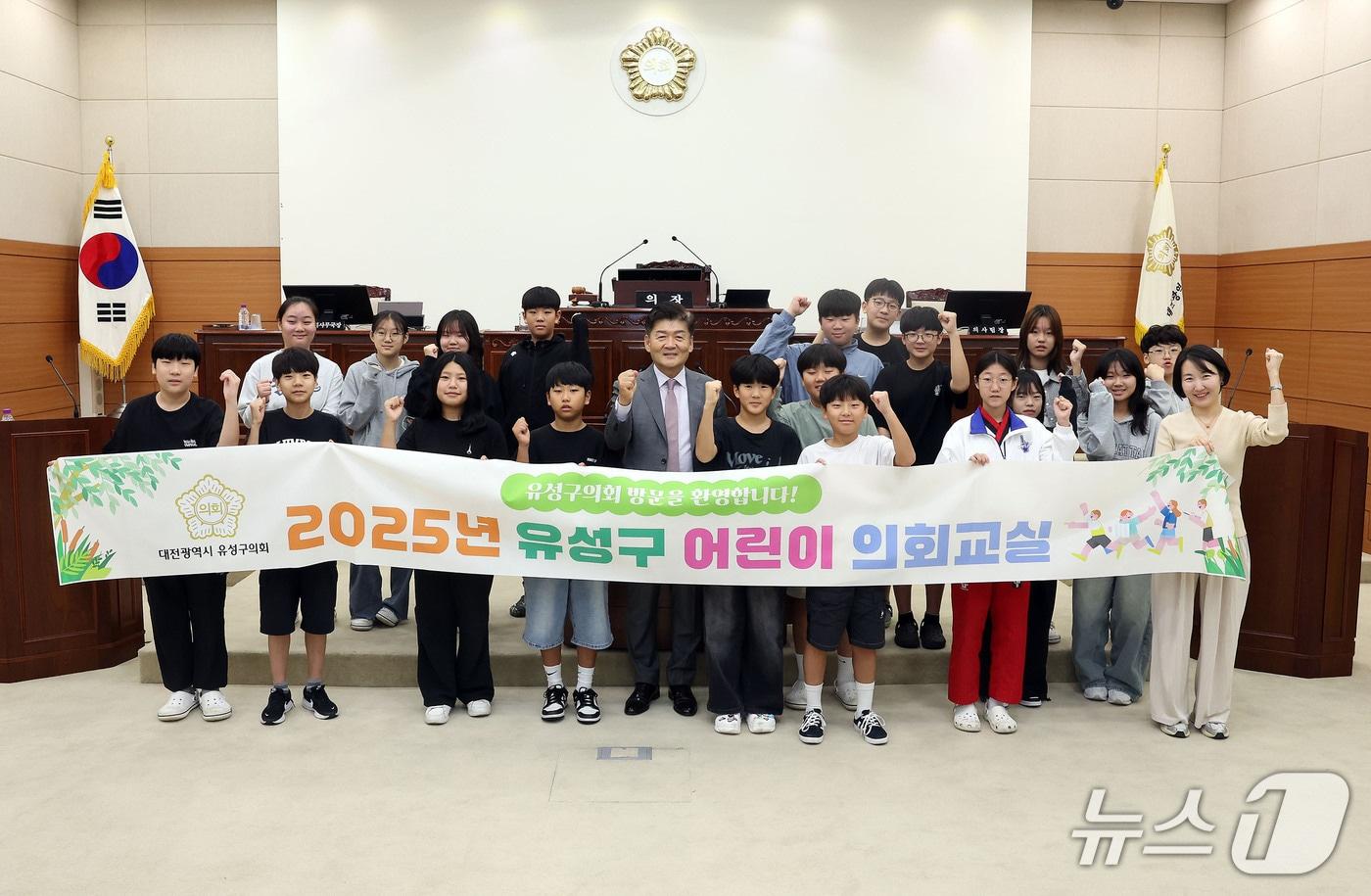 본문 이미지 - 김동수 의장이 어린이 의회교실 참여 학생들과 기념촬영 하고 있다.(유성구의회 제공. 재판매 및 DB금지)/뉴스1