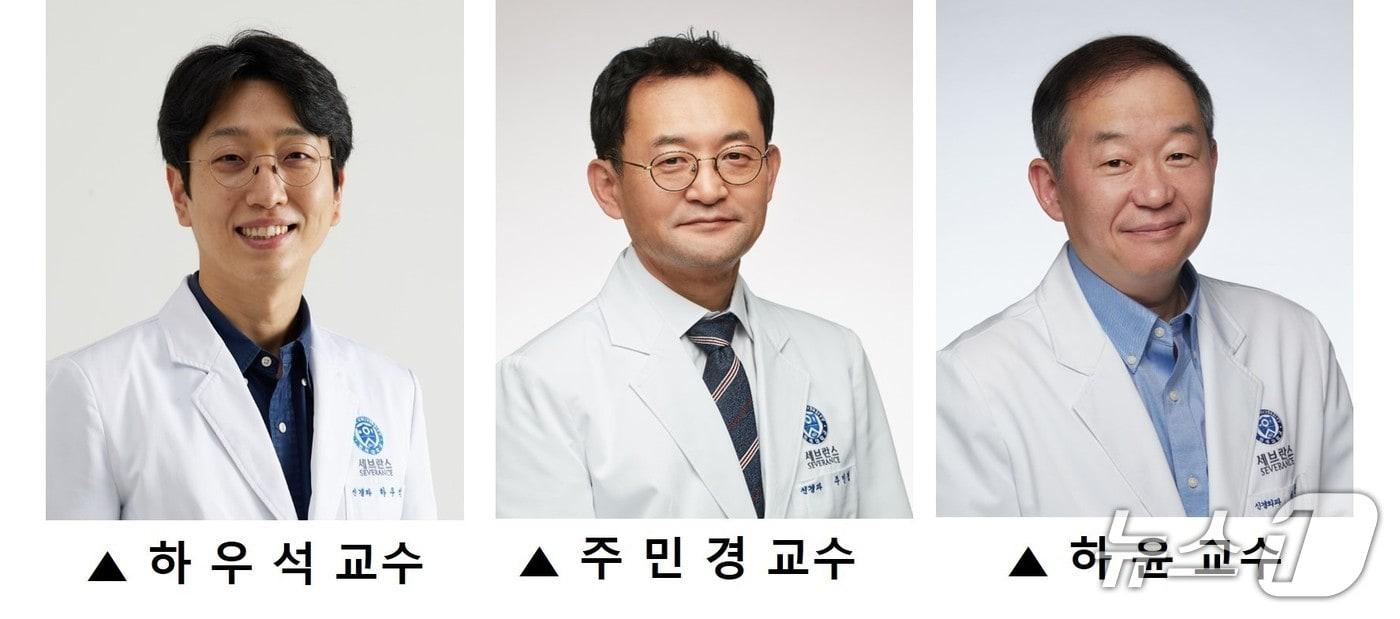 세브란스병원 하우석, 주민경 신경과 교수와 하윤 신경외과 교수 &#40;세브란스병원 제공&#41;