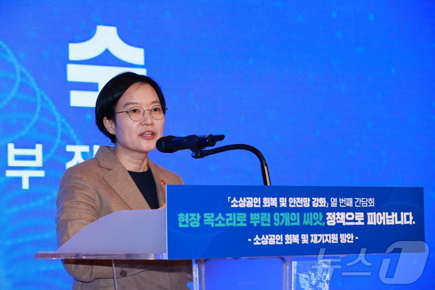 한성숙 중소벤처기업부 장관이 15일 서울 마포구 중소기업DMC타워에서 열린 &#39;소상공인 회복 및 안전망 강화 열 번째 간담회&#39;에 참석했다. &#40;중소벤처기업부 제공. 재판매 및 DB금지&#41; ⓒ News1 장시온 기자