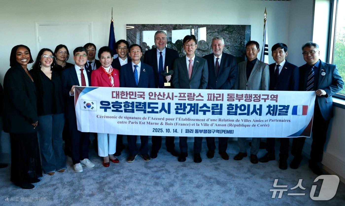 안산시-프랑스 파리 동부행정구역, 우호 협력도시 체결식.&#40;안산시 제공&#41;