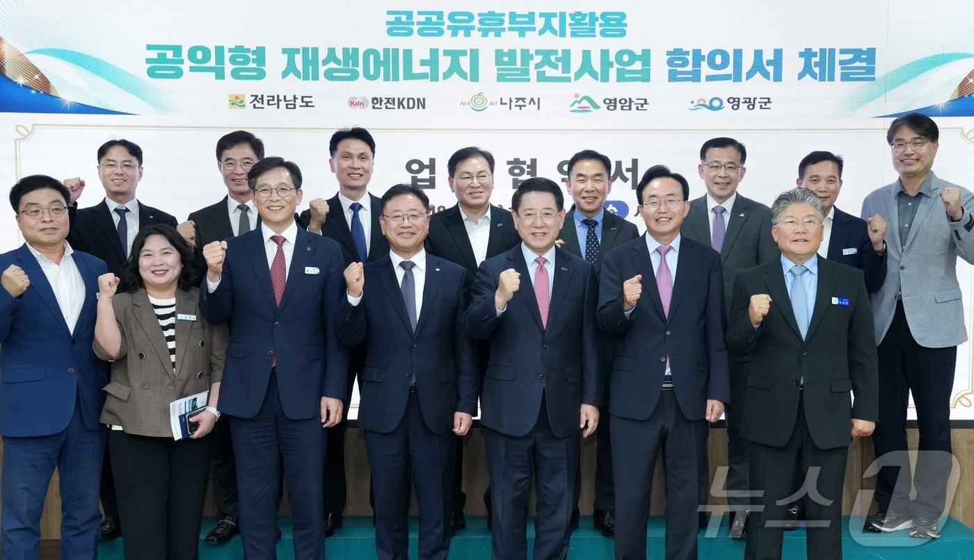 김영록 전라남도지사가 15일 도청 서재필실에서 윤병태 나주시장, 우승희 영암군수, 장세일 영광군수, 박상형 한전KDN 대표이사와 탄소중립 및 에너지 기본소득 실현을 위한 ‘공익형 재생에너지 발전사업 업무협약’을 체결하고 있다.&#40;전남도 제공. 재판매 및 DB금지&#41; 2025.10.15/뉴스1 ⓒ News1 전원 기자