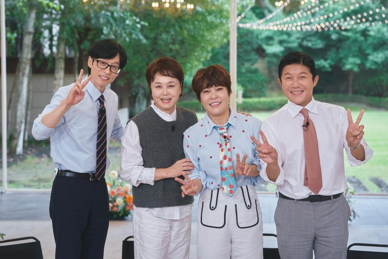 본문 이미지 - tvN 유 퀴즈 온 더 블럭(유퀴즈)