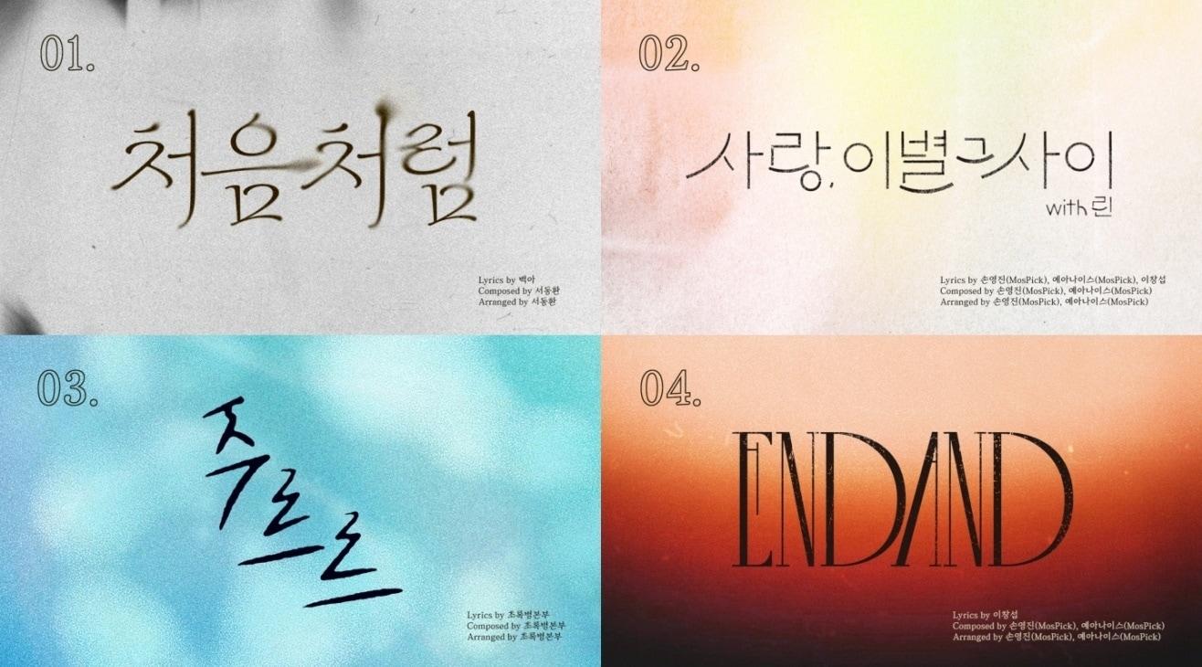 본문 이미지 - 사진제공=판타지오