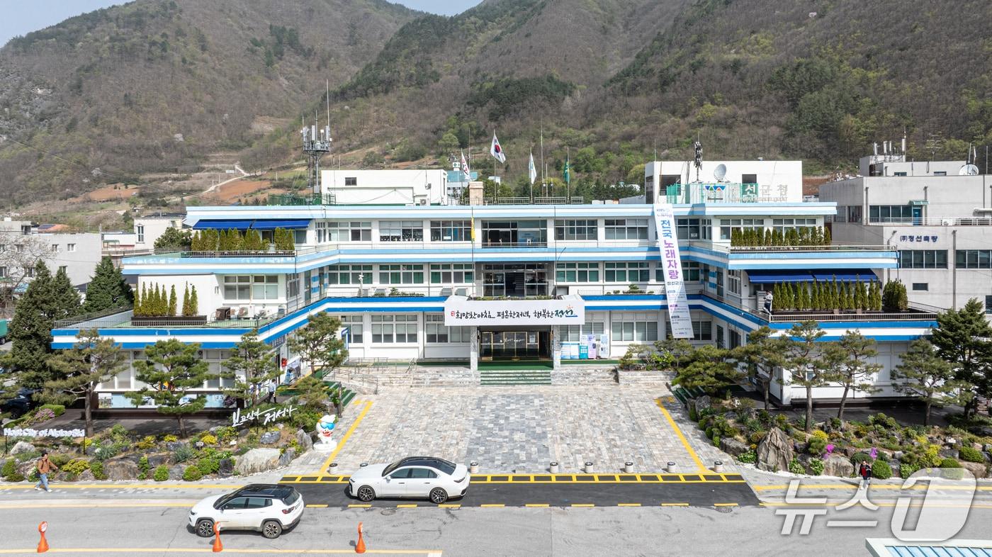 강원 정선군청. &#40;정선군 제공. 재판매 및 DB금지&#41; 2025.10.15/뉴스1