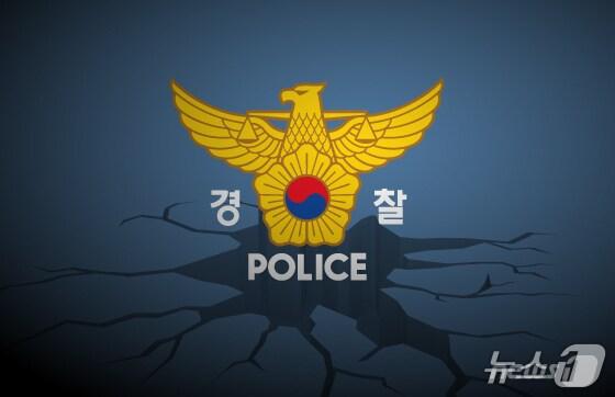 본문 이미지 - ⓒ News1 DB