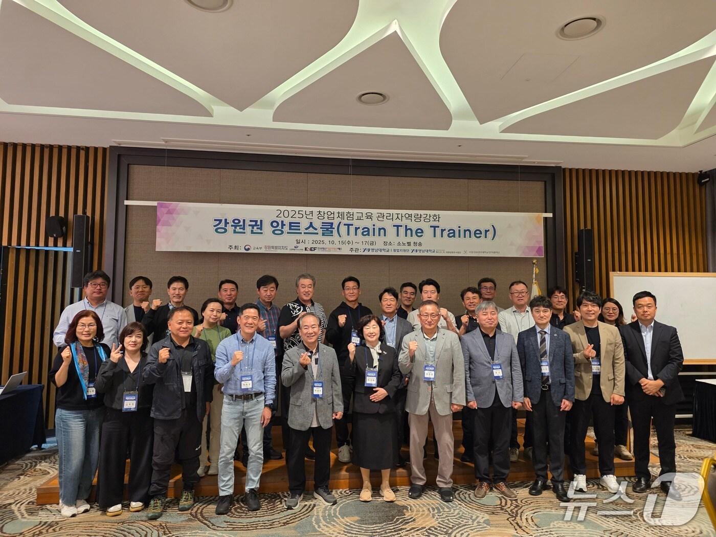 본문 이미지 - 강원특별자치도교육청,  ‘2025 창업체험교육 관리자 역량강화 워크숍’ 운영.(도교육청 제공, 재판매 및 DB금지)