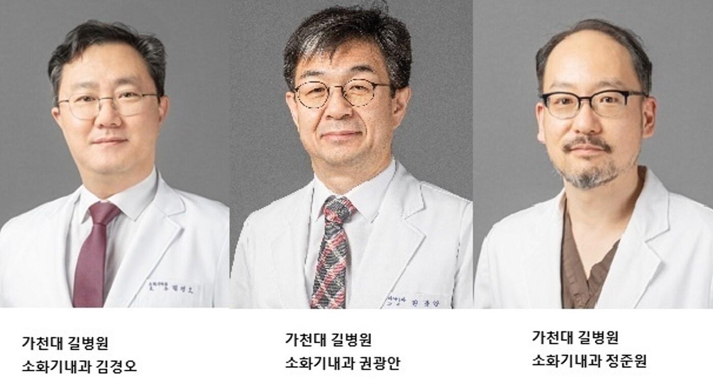 본문 이미지 - 길병원 소화기내과 김경오·권광안·정준원 교수(가천대 길병원 제공.재판매 및 DB금지)