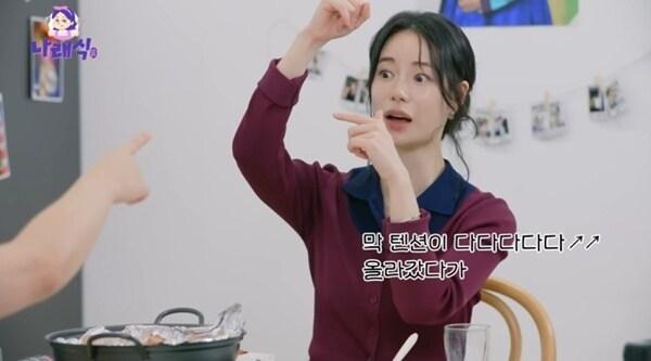 본문 이미지 - 유튜브 채널 '나래식' 캡처