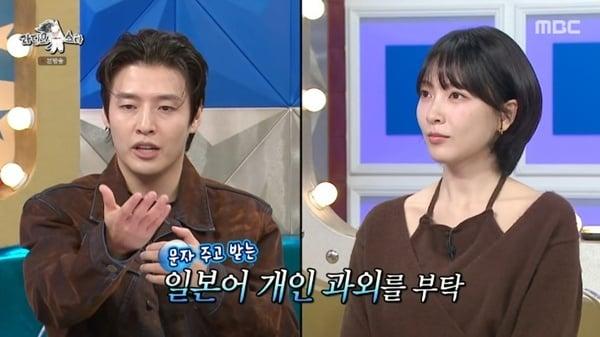 본문 이미지 - MBC '라디오스타' 캡처