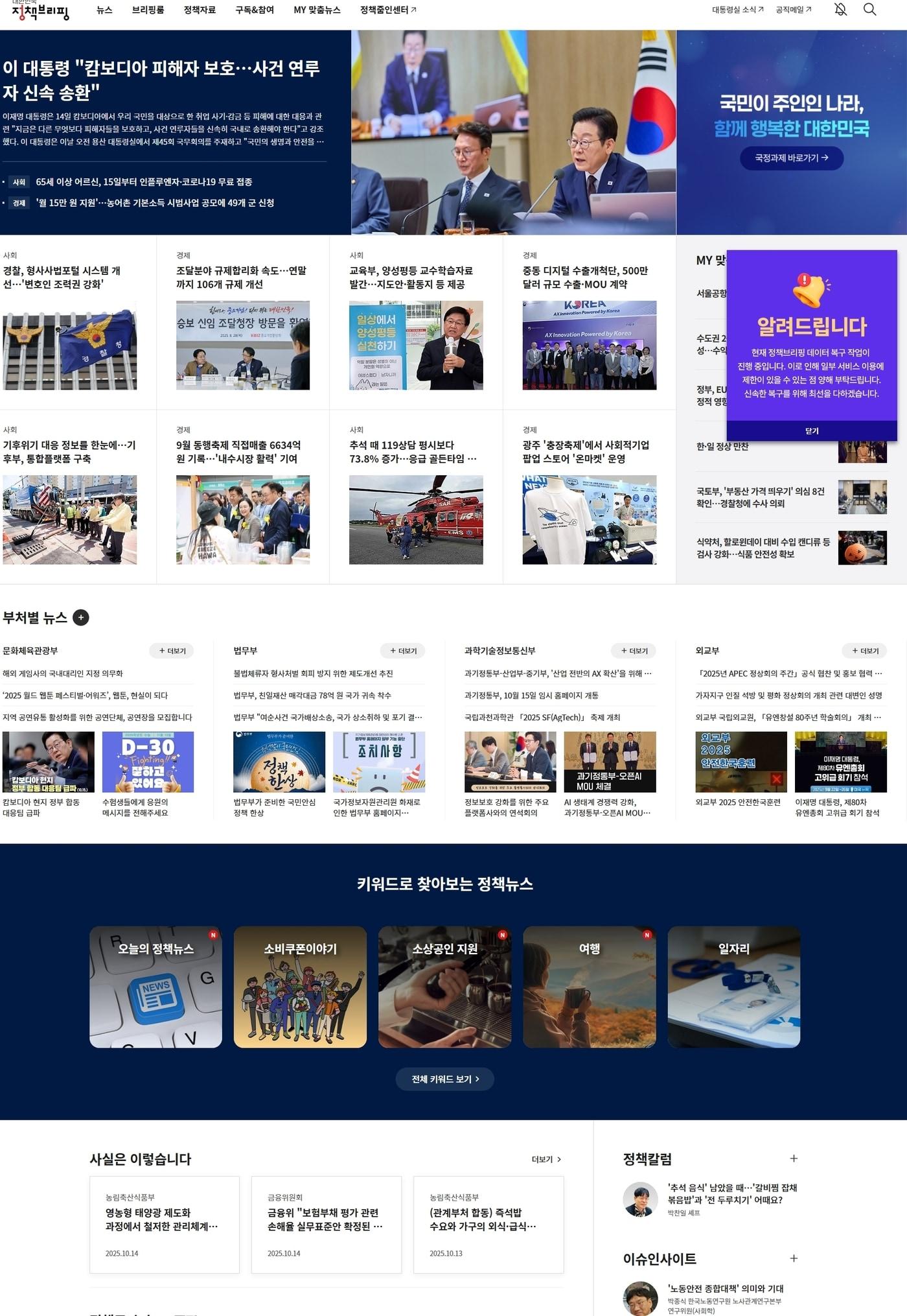 본문 이미지 - 대한민국 정책브리핑