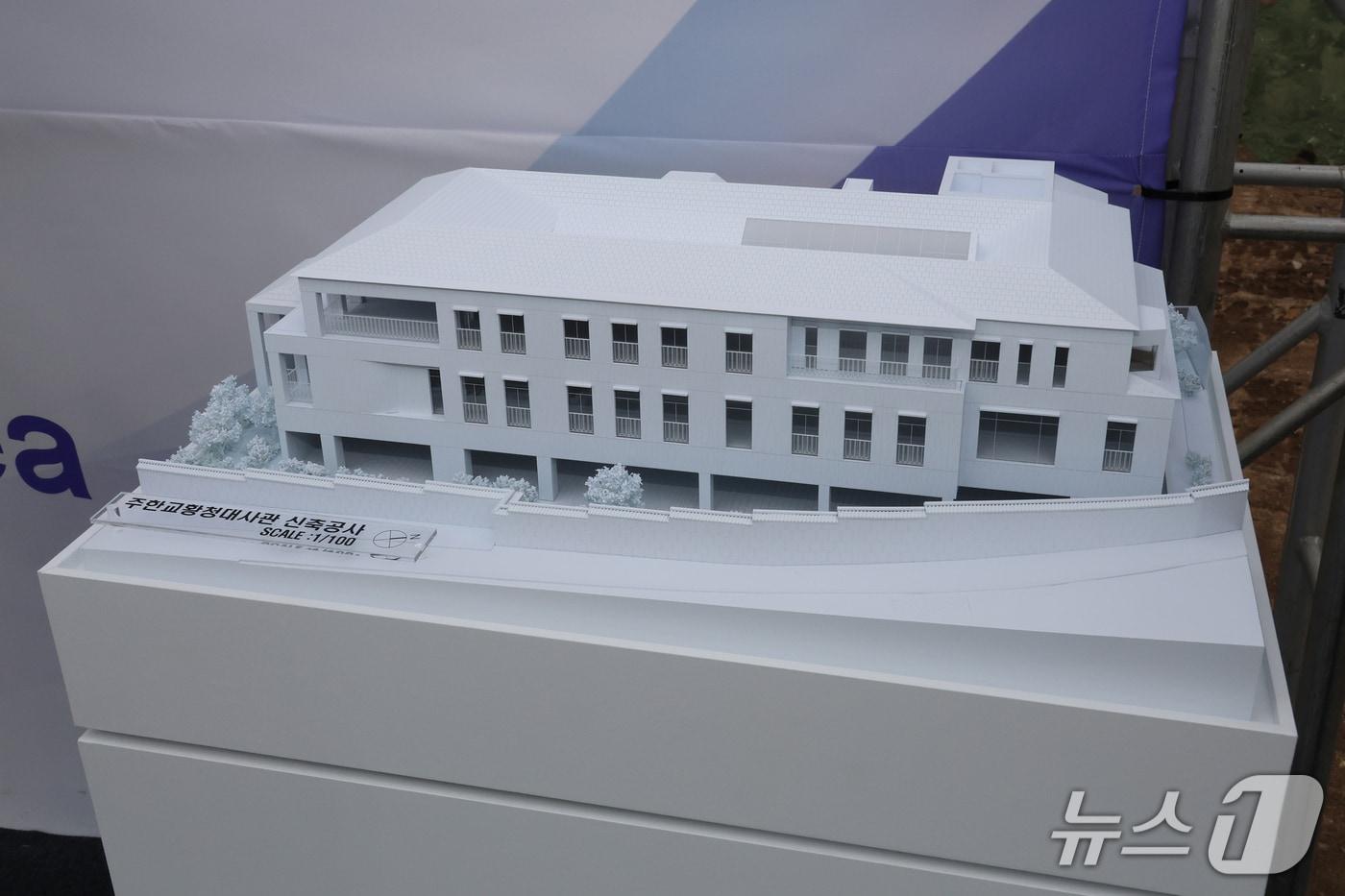 주한 교황대사관 &#39;교황의 집&#39; 모형&#40;제공 한국천주교주교회의&#41;