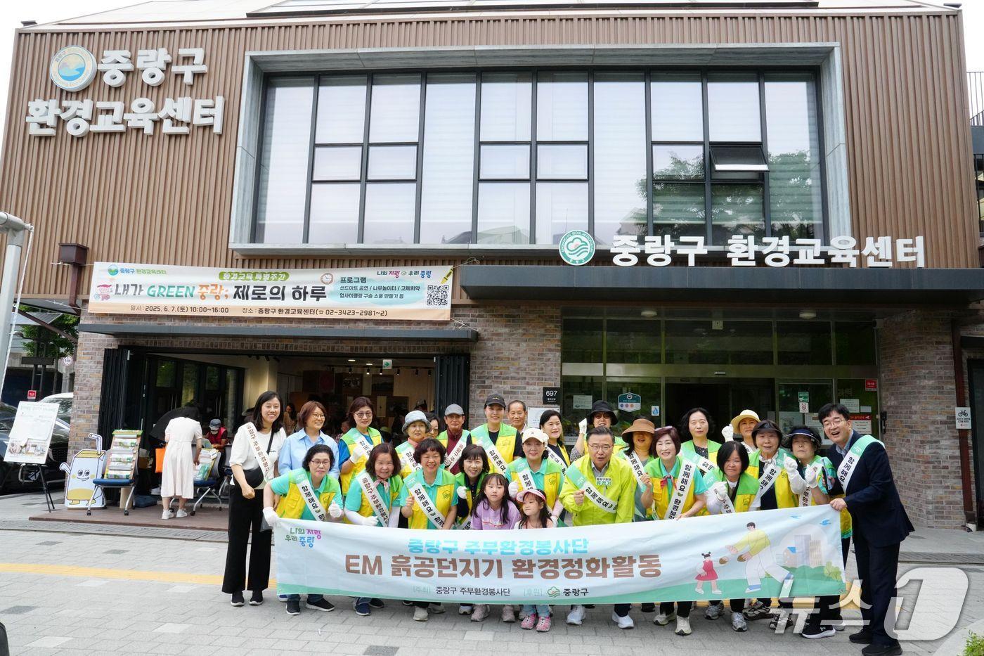 &#40;서울 중랑구 제공&#41; 