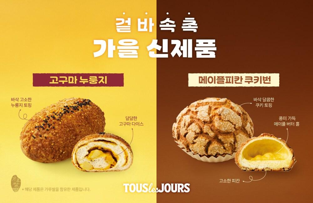 본문 이미지 - &#40;CJ푸드빌 제공&#41;