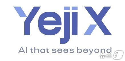 본문 이미지 - 예지엑스 로고&#40;예지엑스 제공&#41;