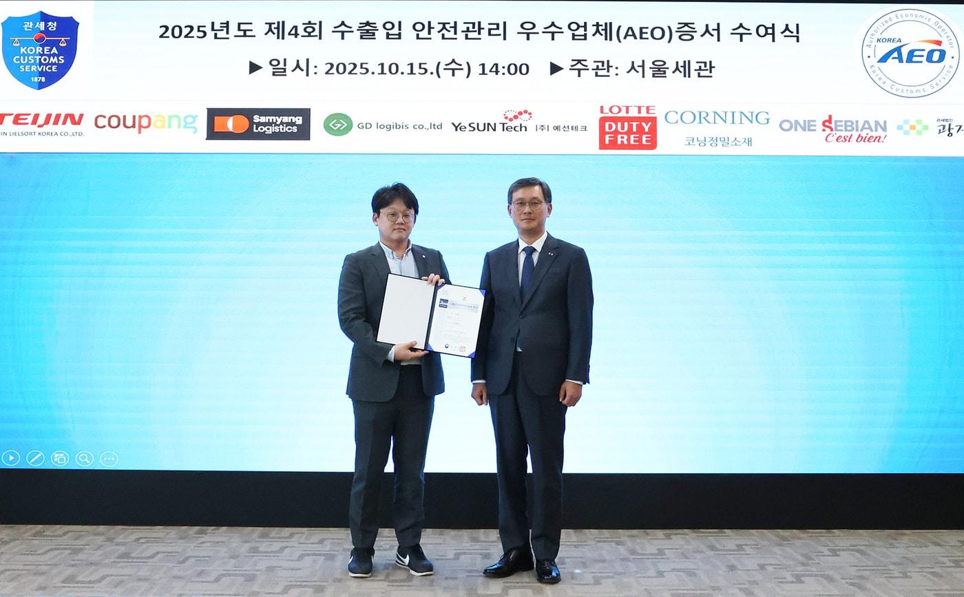 지난 15일 서울 강남구 서울본부세관에서 진행한 AEO 인증 수여식에는 심재우 롯데면세점 운영혁신부문장(왼쪽)과 고석진 서울세관장이 기념 촬영을 하고 있다.(롯데면세점 제공). 