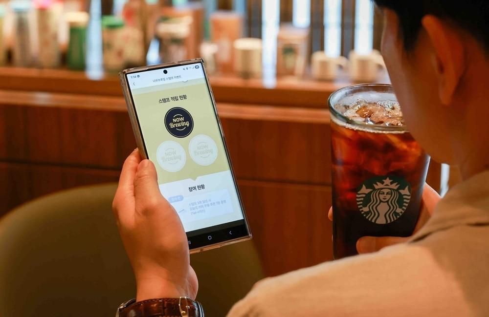 본문 이미지 - &#40;스타벅스 제공&#41;