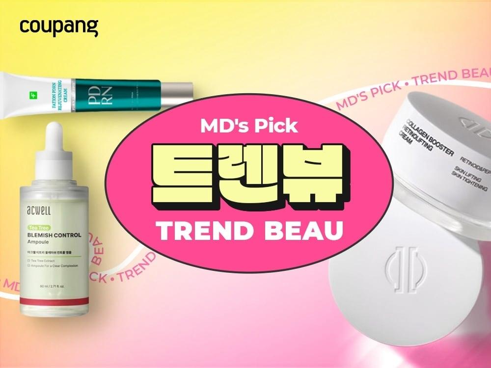 본문 이미지 - &#40;쿠팡 제공&#41;