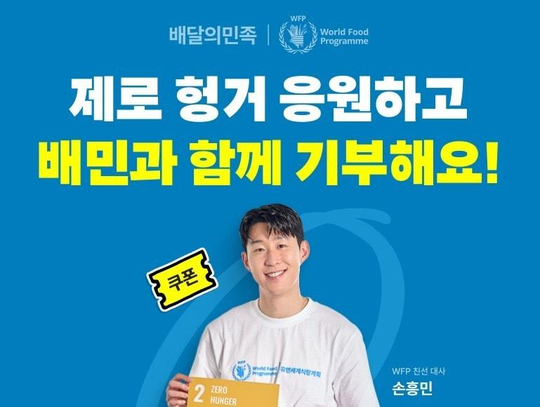 본문 이미지 - (우아한형제들 제공)