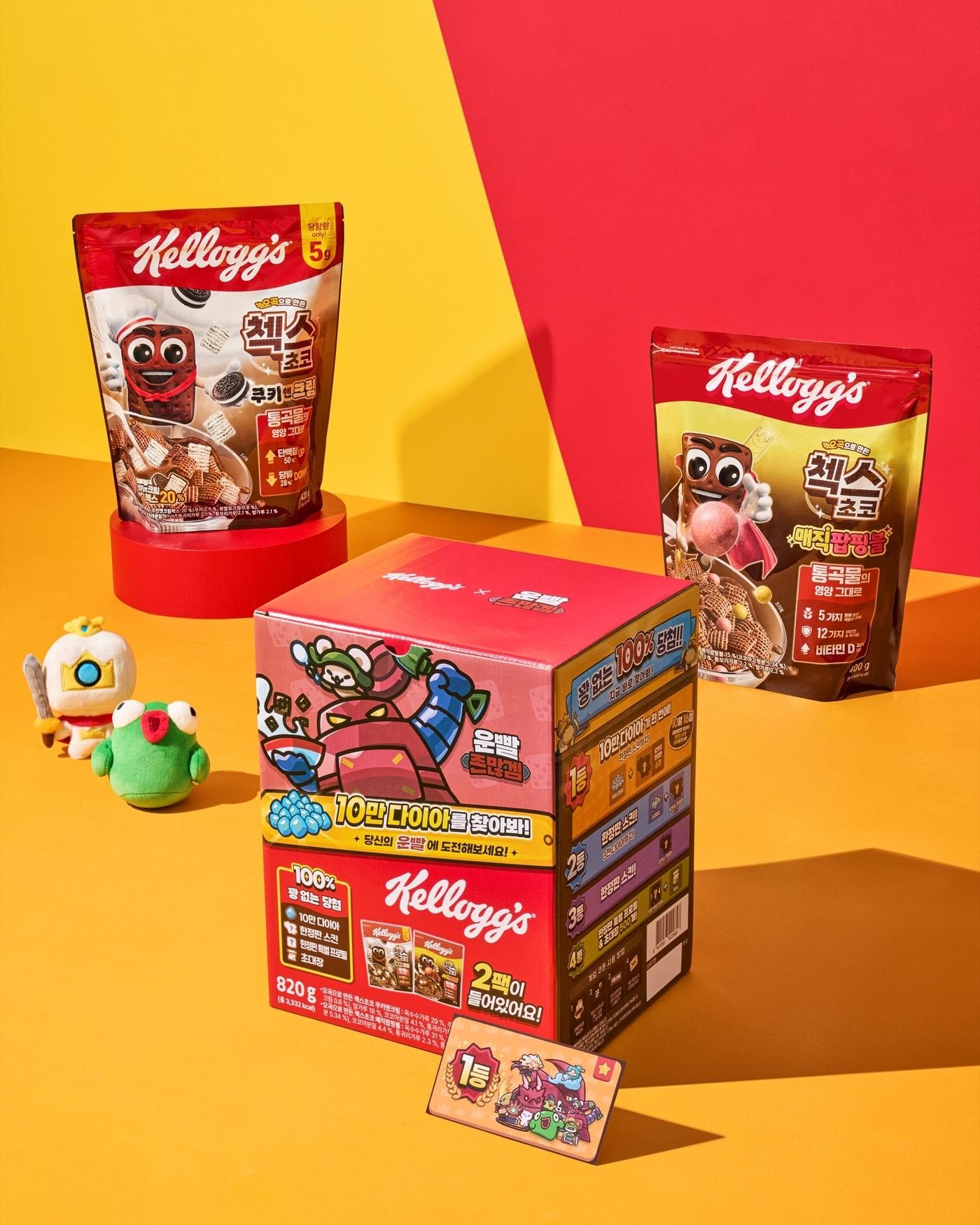 본문 이미지 - &#40;농심켈로그 제공&#41;