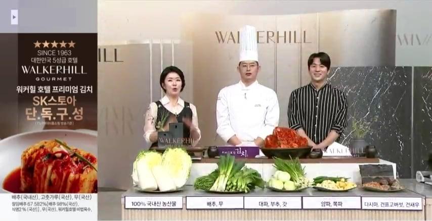 본문 이미지 - (SK스토아 제공).