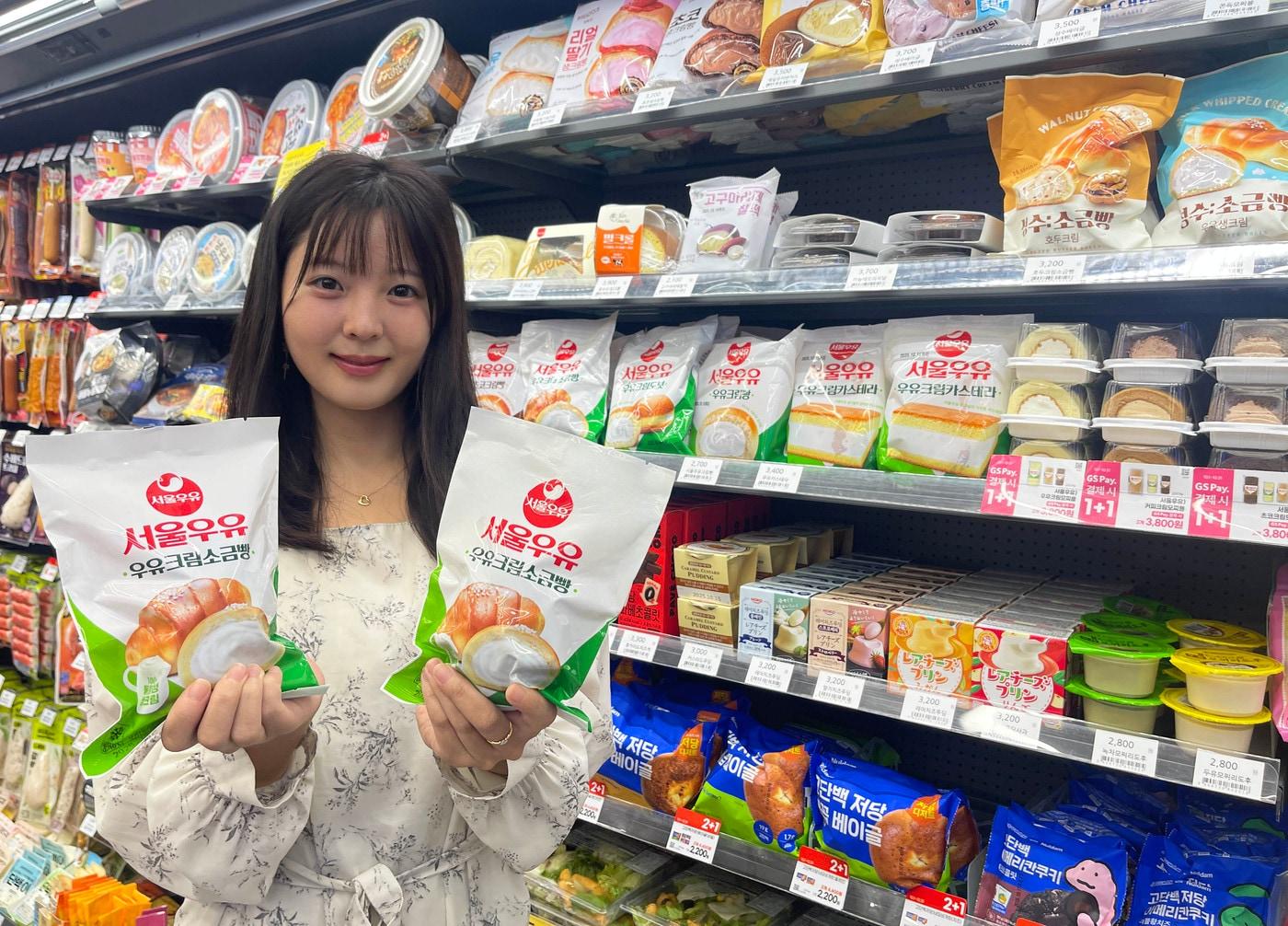 본문 이미지 - GS25 '서울우유 소금크림빵'(GS25 제공).