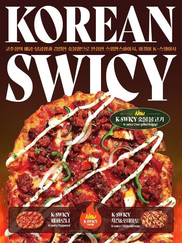 본문 이미지 - &#40;고피자 제공&#41;