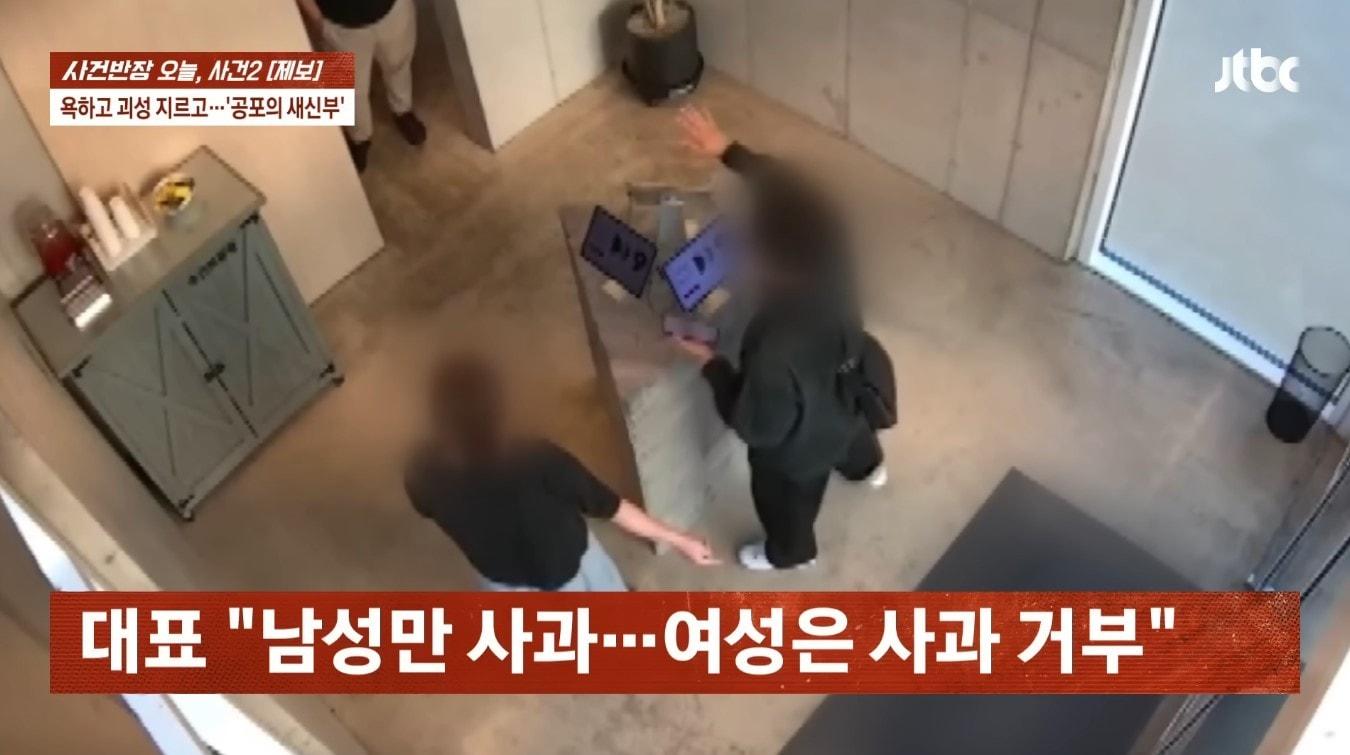 본문 이미지 - &#40;JTBC &#39;사건반장&#39;&#41;