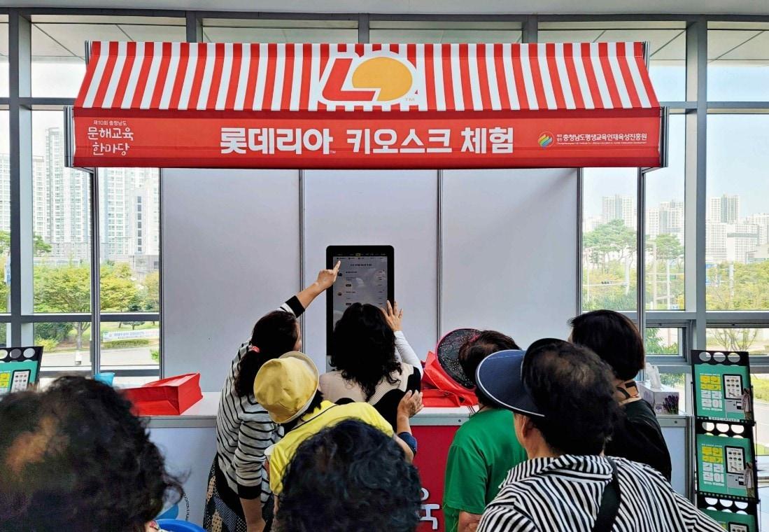 본문 이미지 - (롯데GRS 제공)