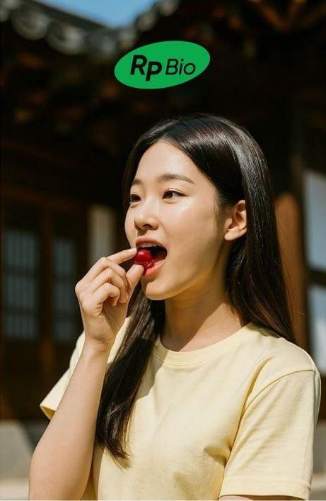 본문 이미지 - 알피바이오가 MZ세대를 겨냥해 블러스터 젤리 형태로 홍삼 신제품 상용화에 나선다.(알피바이오 제공)/뉴스1