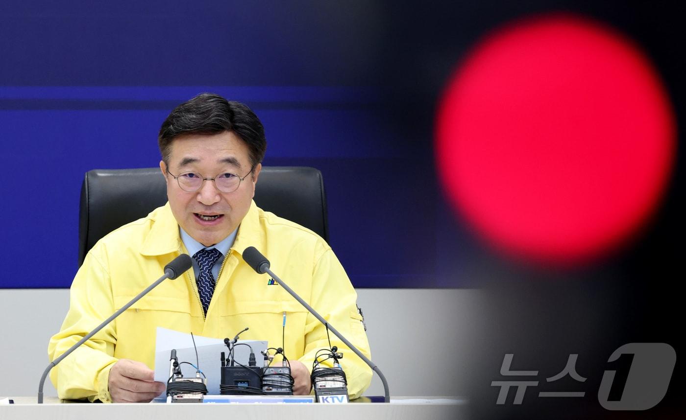 윤호중 행정안전부 장관이 16일 오전 세종시 정부세종청사 중앙재난안전상황실에서 열린 국가정보자원관리원 행정정보시스템 화재 관련 중대본 회의를 주재하며 발언하고 있다. ⓒ News1 김기남 기자