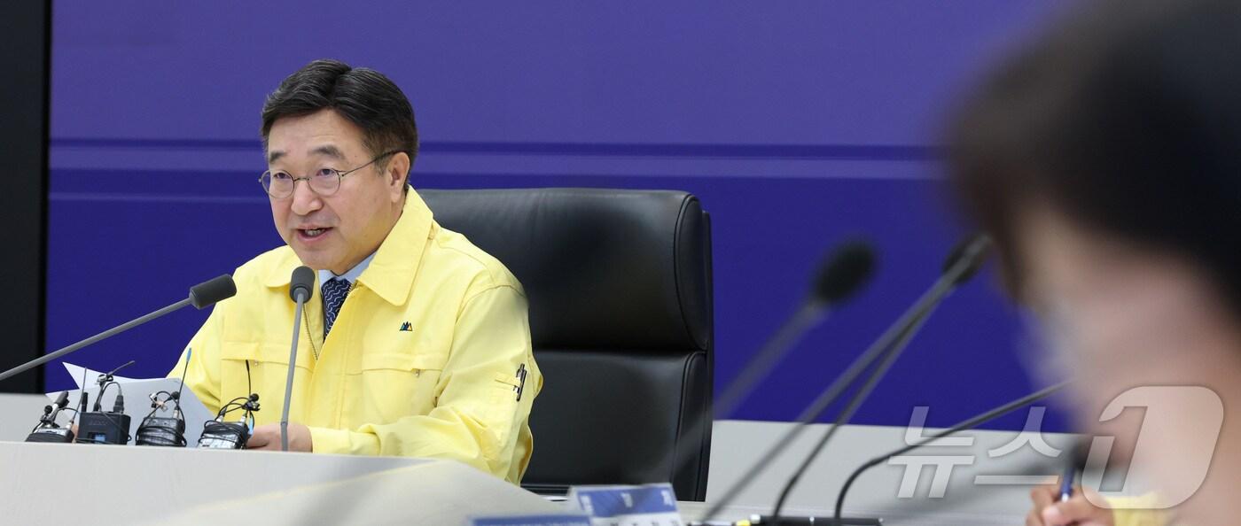 윤호중 행정안전부 장관이 16일 오전 세종시 정부세종청사 중앙재난안전상황실에서 열린 국가정보자원관리원 행정정보시스템 화재 관련 중대본 회의를 주재하며 발언하고 있다. 2025.10.16/뉴스1 ⓒ News1 김기남 기자