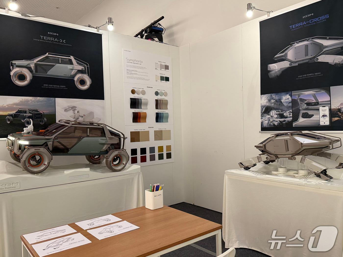 본문 이미지 - 15일 서울 동대문구 동대문디자인플라자(DDP)에서 개막한 '서울디자인위크 2025'에서 KG모빌리티가 세종대 융합디자인랩팀과 협업해 디자인한 미래 모빌리티 '테라-크로스'(TERRA-CROSS·오른쪽)와 '테라-X'(TERRA-X·왼쪽)의 모습(자료사진. KGM 제공). 2025.1015.