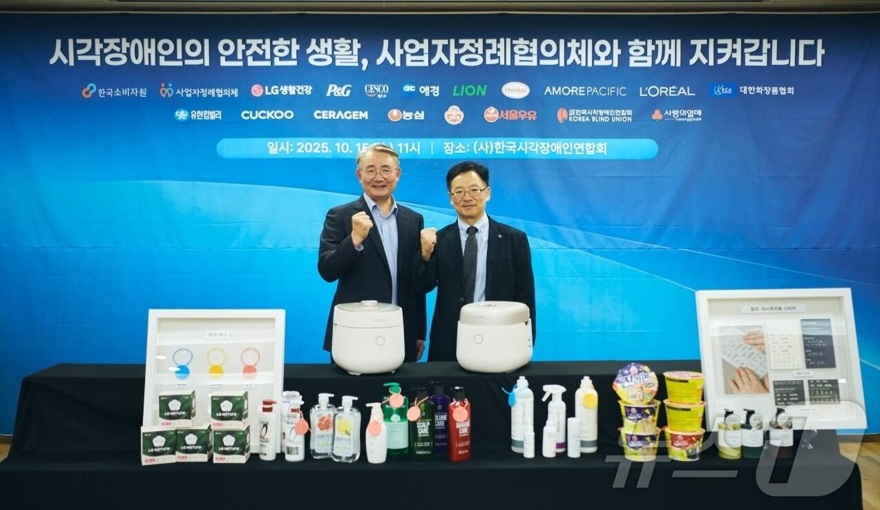 본문 이미지 - 시각장애인을 위한 점자 태그·스티커 및 물품 보급 행사에 참여한 쿠쿠 허재영 전무이사&#40;왼쪽&#41; &#40;쿠쿠 제공. 재판매 및 DB금지&#41; ⓒ News1 장시온 기자