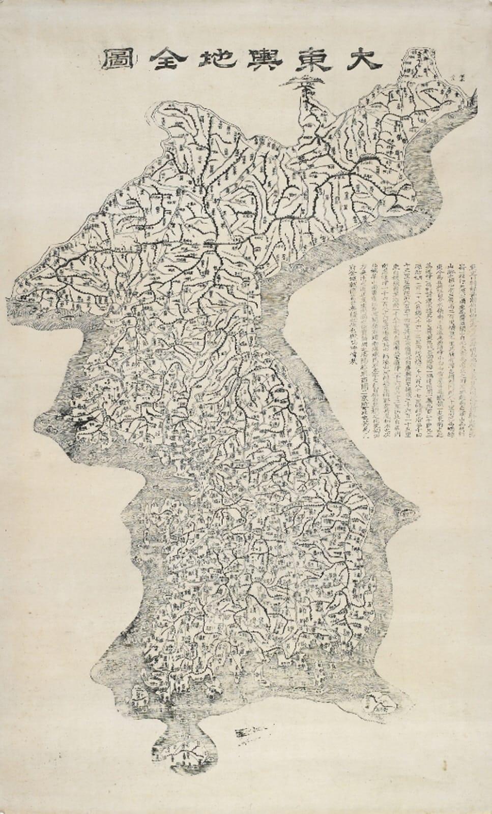 본문 이미지 - 유홍준 교수(현 국립중앙박물관장)가 부여군에 기증한 대동여지도 정밀 복사본.(부여군 제공. 재판매 및 DB금지)/뉴스1