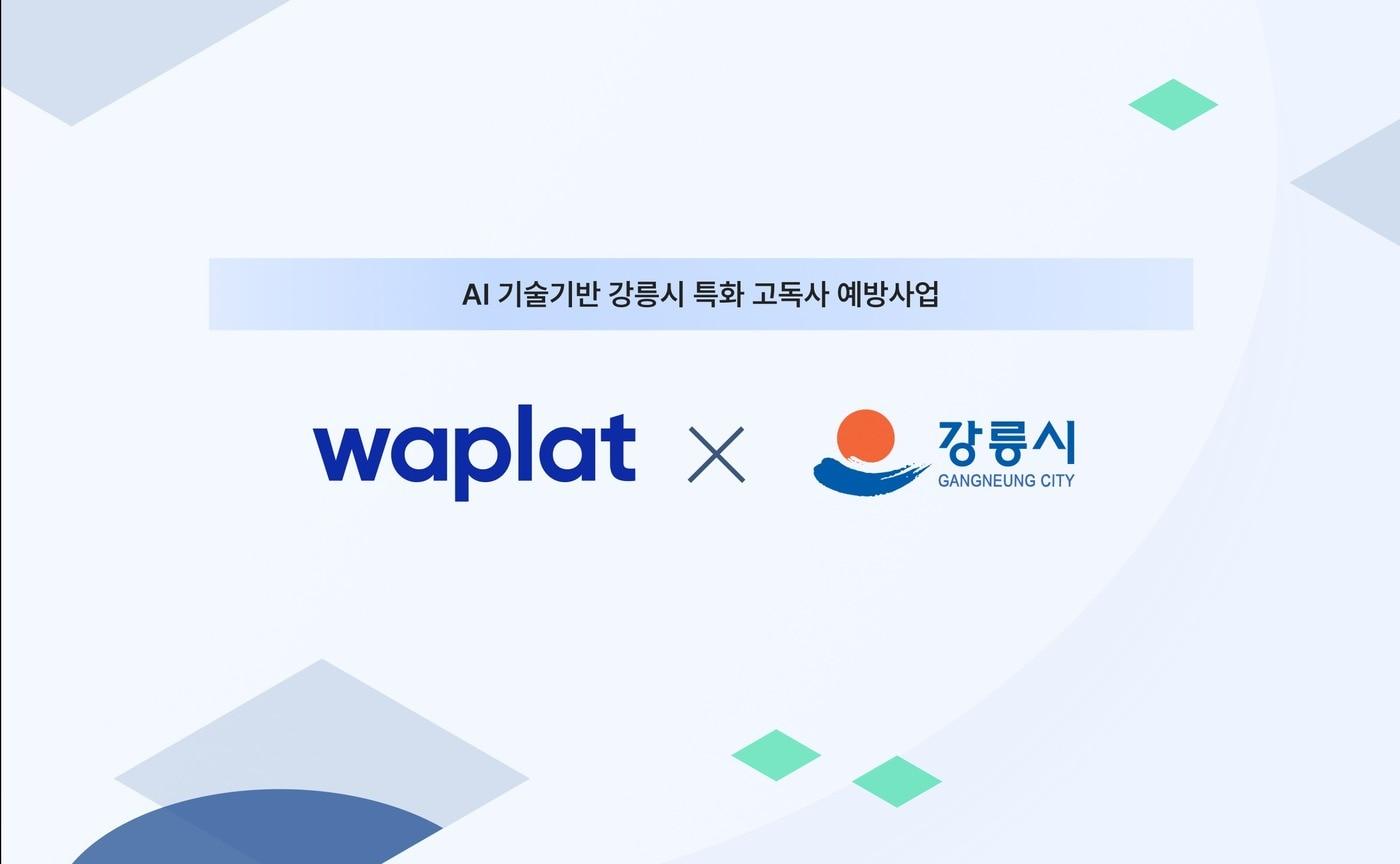 &#40;NHN 제공&#41;