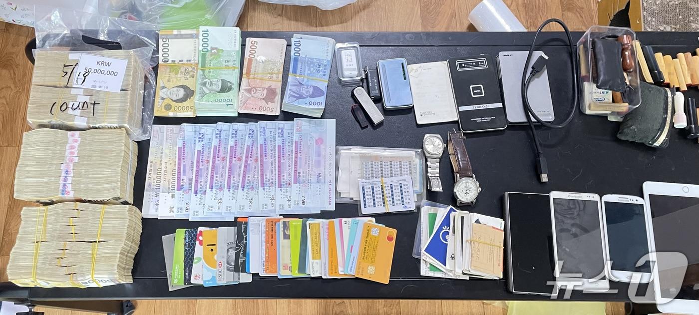 서울경찰청 제공