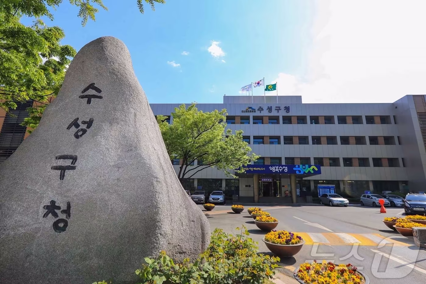 대구 수성구 전경(뉴스1 자료) ⓒ News1 DB