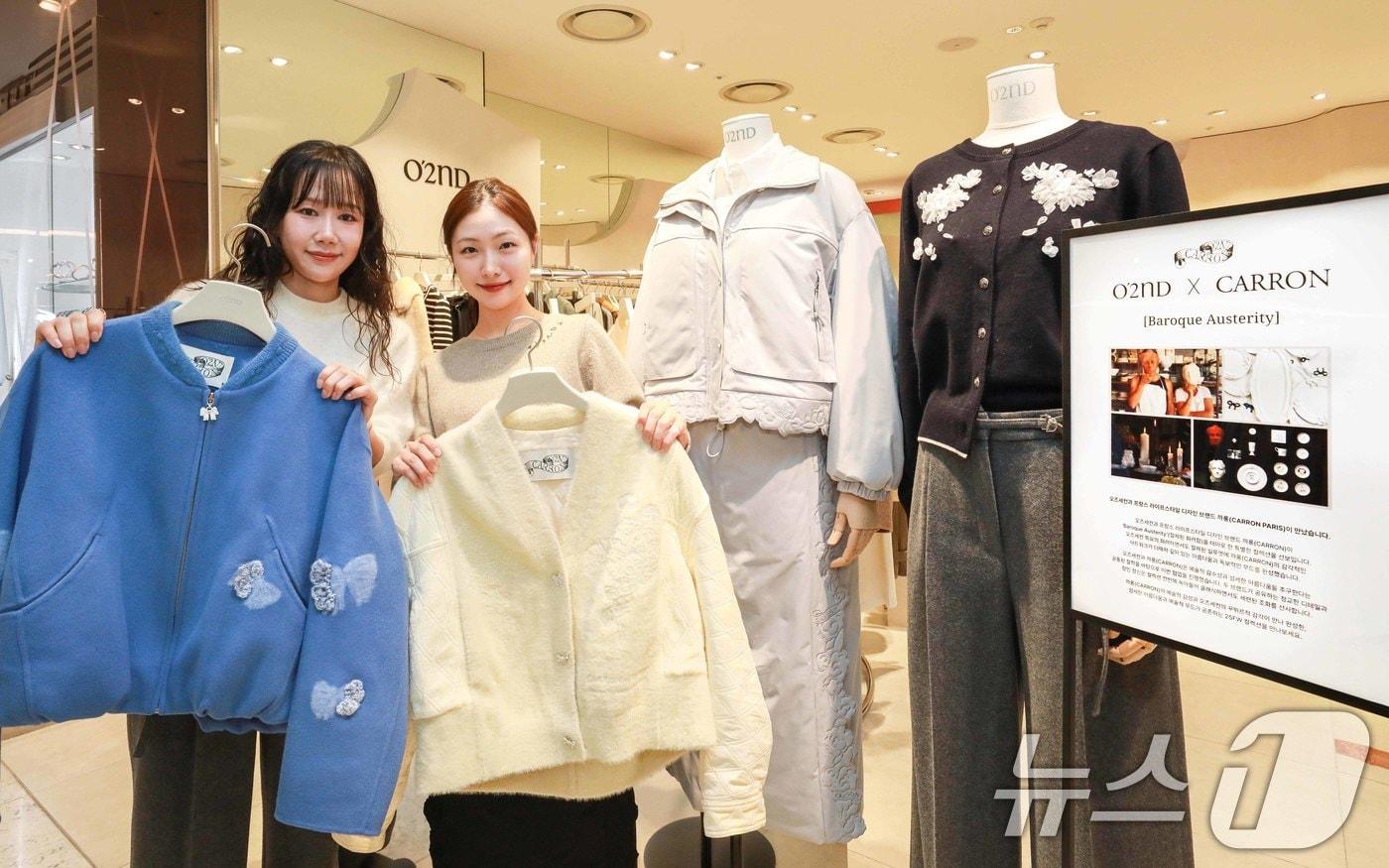 현대백화점그룹 계열 패션전문기업 한섬의 여성캐주얼 브랜드 ‘오즈세컨’은 프랑스 라이프스타일 디자인 브랜드 &#39;까롱&#40;CARRON&#41;&#39;과 협업한 2025 F/W 신규 캡슐 컬렉션을 선보인다고 16일 밝혔다.&#40;현대백화점그룹 제공. 재판매 및 DB 금지&#41; 2025.10.16/뉴스1