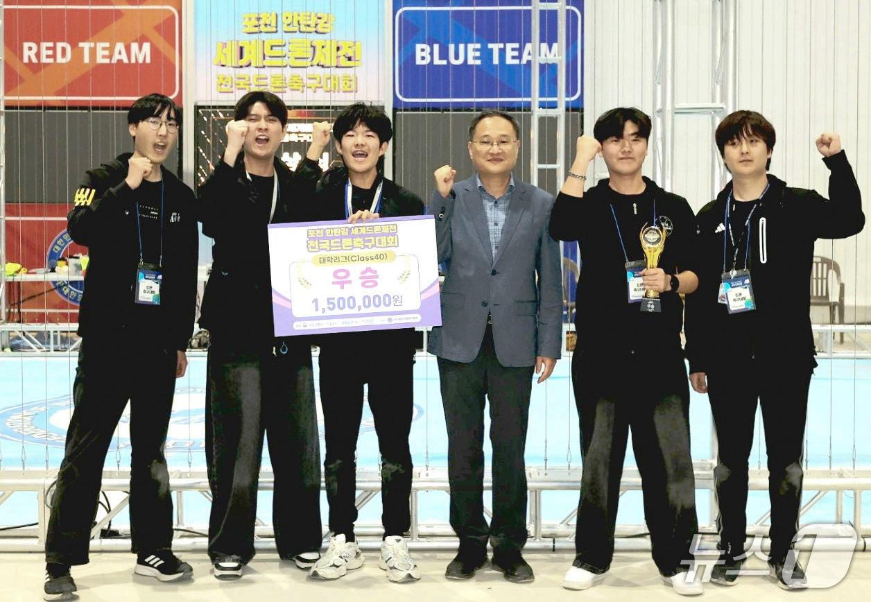 본문 이미지 - 포항대 드론축구팀 &#39;팀케이&#39;가 포천한탄강 세계드론제전 전국드론축구대회 대학리그에서 우승했다.&#40;포항대 제공, 재판매 및 DB금지&#41; 2025.10.16/뉴스1 