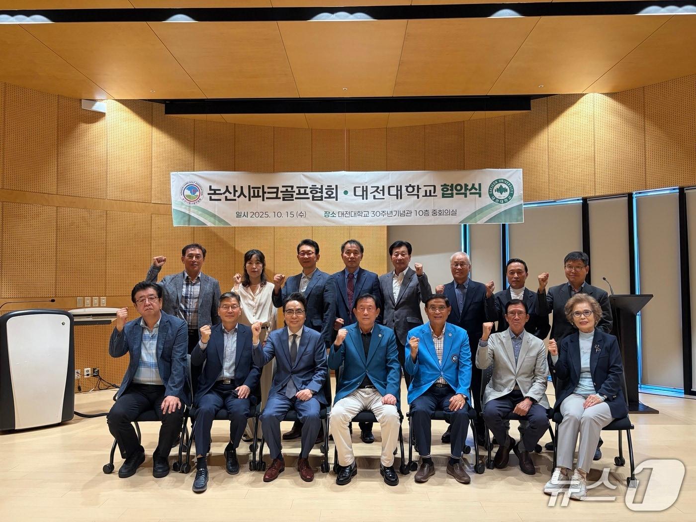 본문 이미지 - 대전대학교 혜화커뮤니티칼리지와 논산시 파크골프협회와 업무협약 모습. &#40;대전대 제공.재판매 및 DB금지&#41;/뉴스1