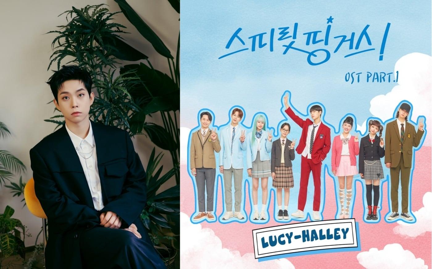 사진제공=미스틱스토리, ㈜블렌딩