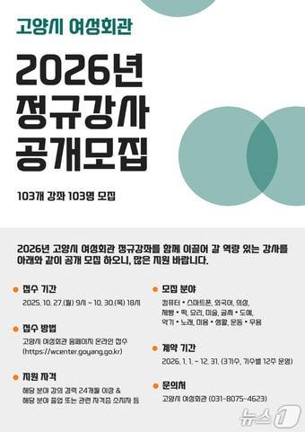 본문 이미지 - &#40;고양시 제공, 재판매 및 DB금지&#41; 