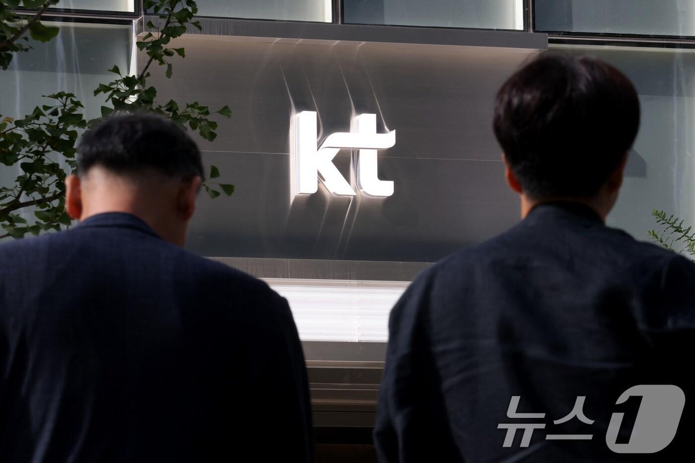 KT 무단 소액결제에 사용된 것으로 추정되는 불법 기지국 아이디가 20여개 추가 발견된 것으로 알려진 16일 서울 종로구 KT광화문빌딩 앞을 시민들이 지나가고 있다.  /뉴스1