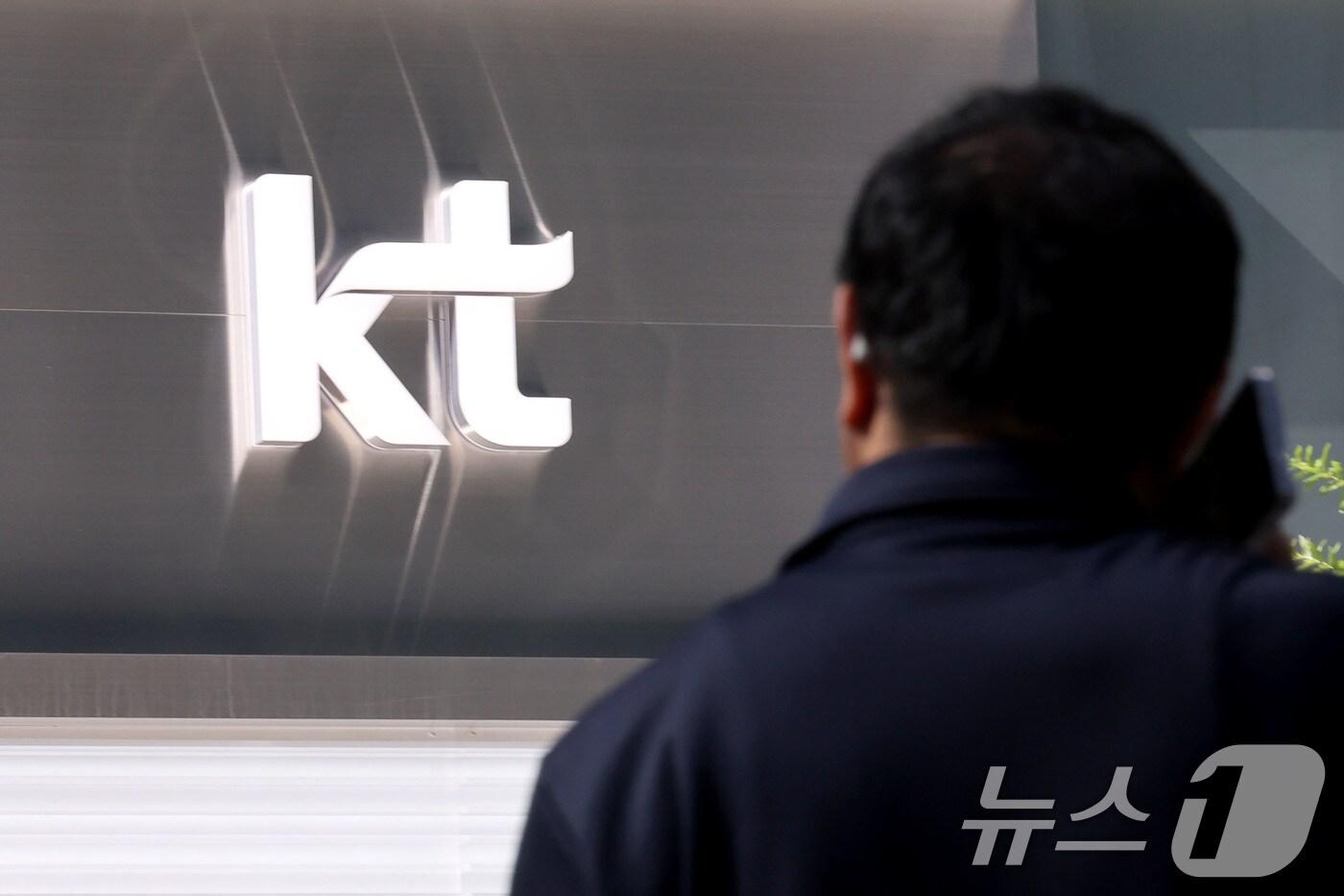 KT 무단 소액결제에 사용된 것으로 추정되는 불법 기지국 아이디가 20여개 추가 발견된 것으로 알려진 16일 서울 종로구 KT광화문빌딩 앞을 시민들이 지나가고 있다. 이날 업계에 따르면 KT 해킹 사건 민관 합동 조사단은 기존에 범행에서 쓰인 것으로 파악한 기지국 아이디 4개 외에도 20개가량의 불법 기지국 아이디를 추가로 발견했다. 무단 소액결제 피해를 입은 피해자도 10명 안팎으로 추가로 나왔다. 2025.10.16/뉴스1 ⓒ News1 이광호 기자
