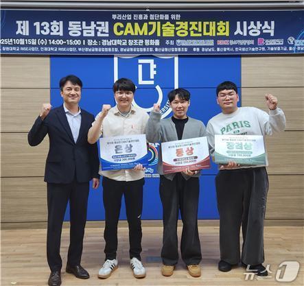 본문 이미지 - &#40;왼쪽부터 기계시스템과 이우현 교수, 최진열 학생&#40;은상&#41;, 심우철 학생&#40;동상&#41;, 조성원 학생&#40;장려상&#41;·울산폴리텍대학 제공·재판매 및 DB금지&#41; 