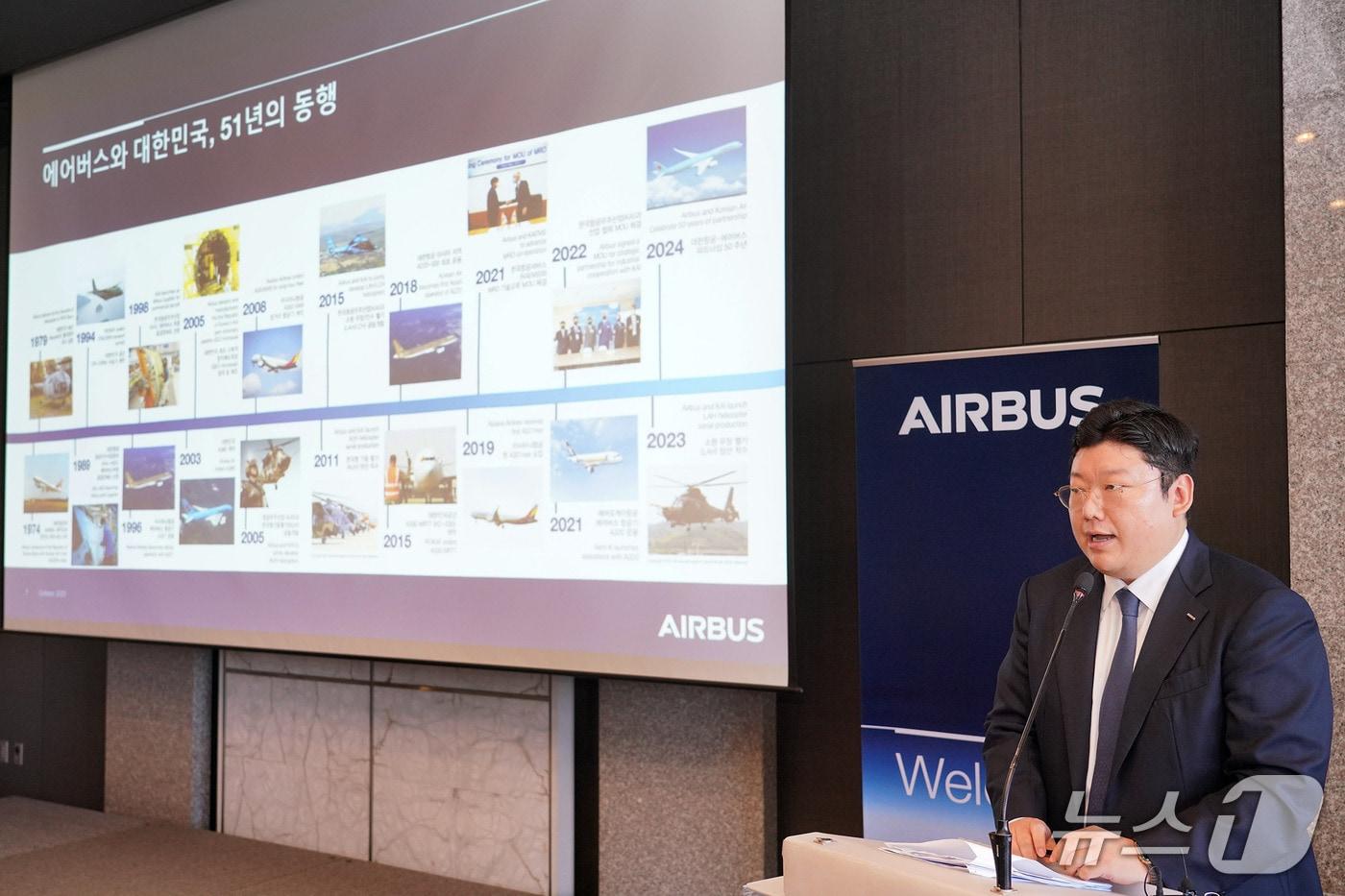 이희환 에어버스코리아 대표가 16일 서울 중구 더플라자 호텔에서 열린 기자간담회에서 발언하는 모습(에어버스코리아 제공)