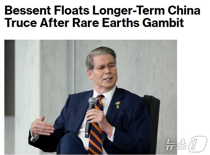 본문 이미지 - 해당 기사 - 블룸버그 갈무리