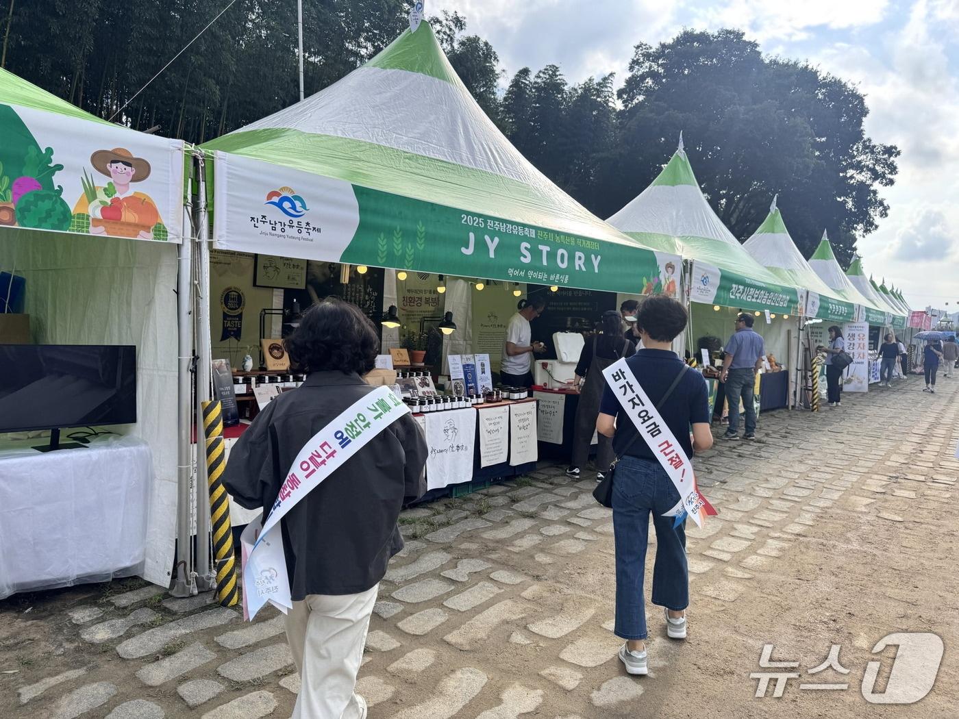 본문 이미지 - 진주시가 10월 축제장에서 바가지 요금 단속을 하고 있다(진주시 제공. 재판매 및 DB금지).