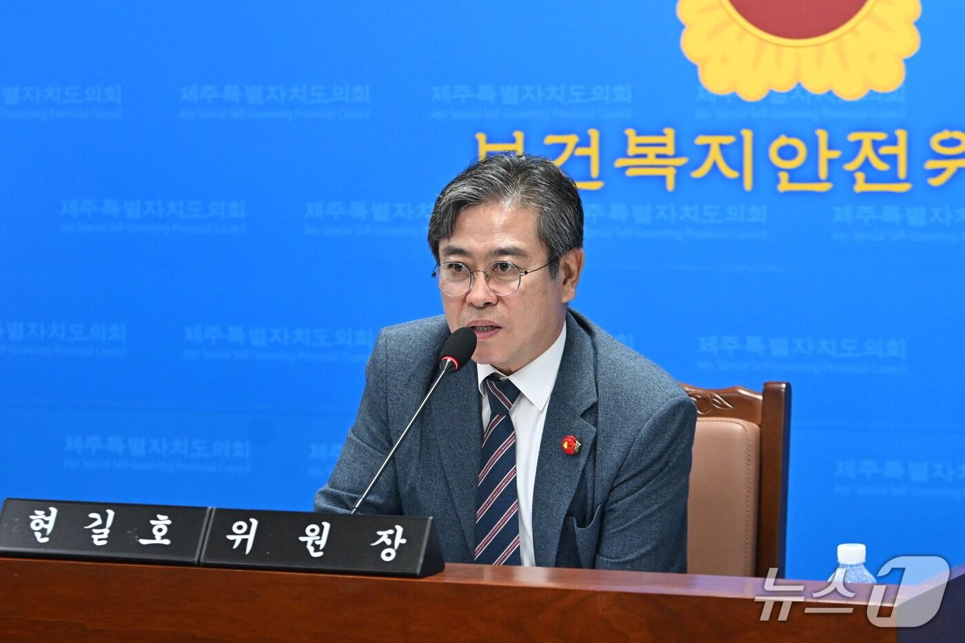 현길호 제주특별자치도의회 보건복지안전위원장&#40;더불어민주당·제주시 조천읍&#41;.&#40;제주특별자치도의회 제공, 재판매 및 DB 금지&#41;