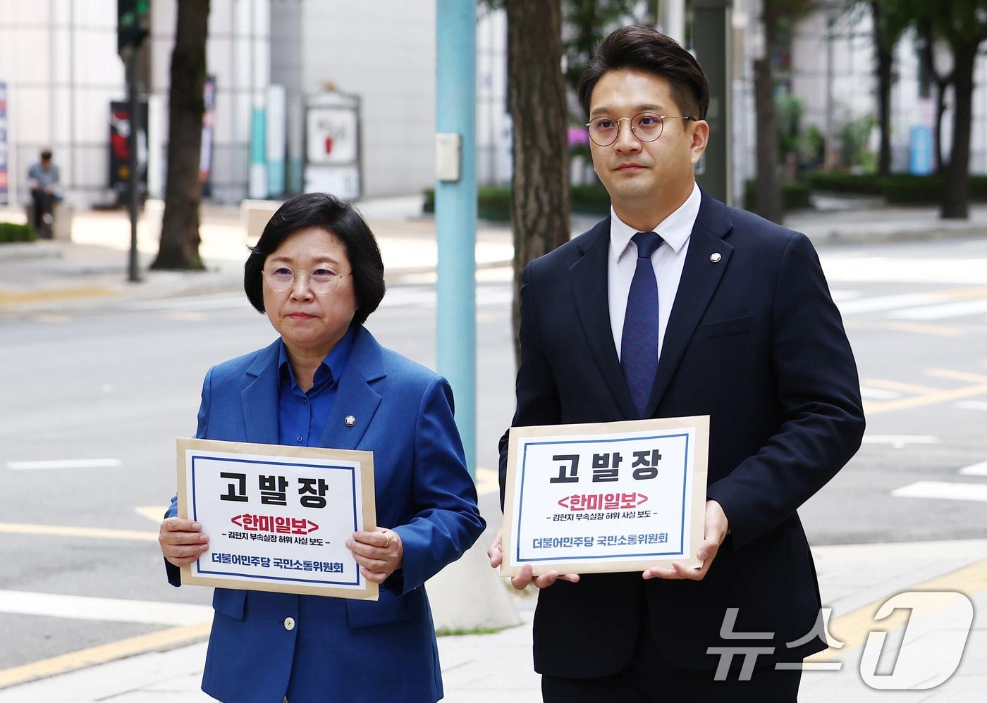 본문 이미지 - 더불어민주당 김현 국민소통위원장(왼쪽). 2025.10.16 ⓒ 뉴스1 김민지 기자